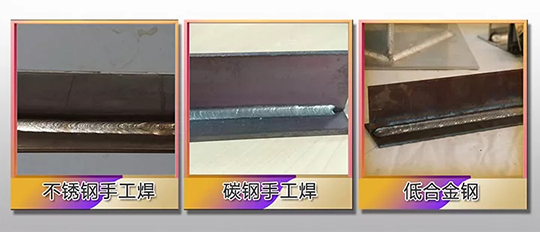 NBA网站appZX7 250DIII焊机焊接效果展示