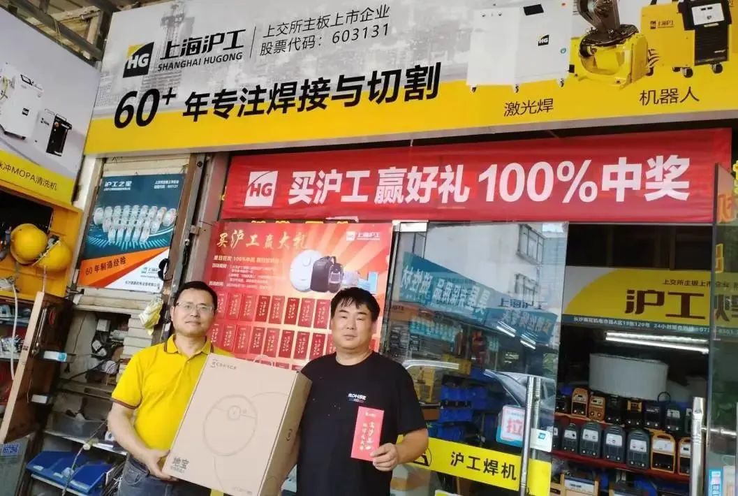 上海NBA网站app