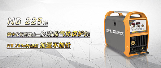 NBA网站appNB 225ııı气保焊机