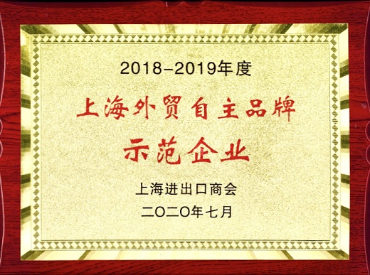 上海NBA网站app 荣誉奖牌