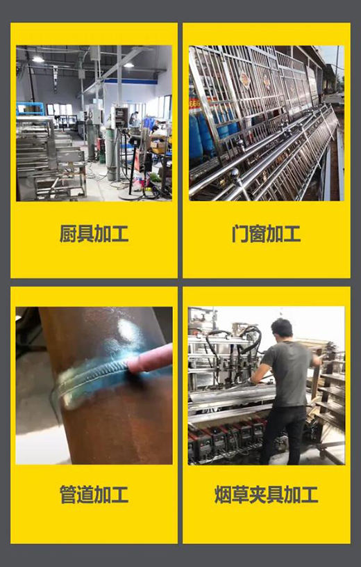 上海NBA网站appWSM 315/400KIII脉冲氩弧焊机应用行业领域