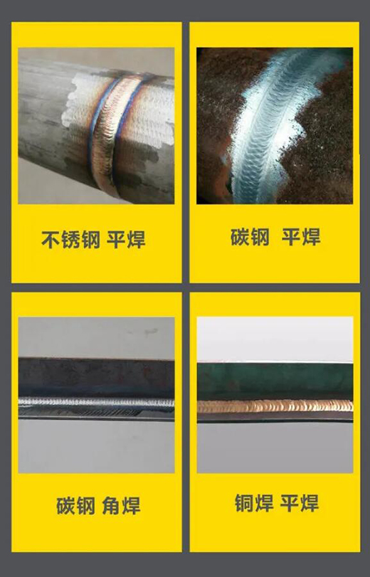 上海NBA网站appWSM 315/400KIII脉冲氩弧焊机焊接效果