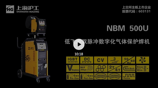 上海NBA网站appNBM系列数字气保焊机