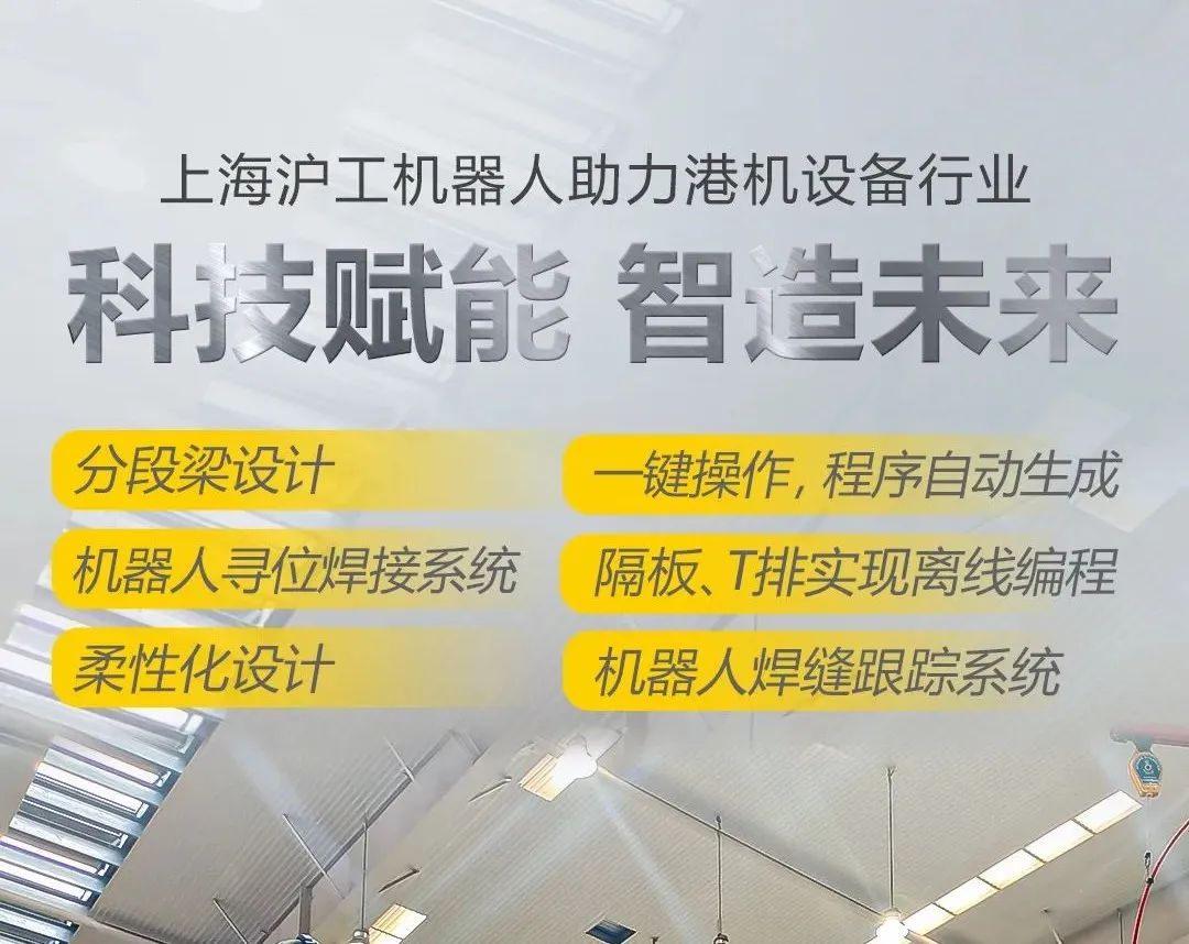 上海NBA网站app