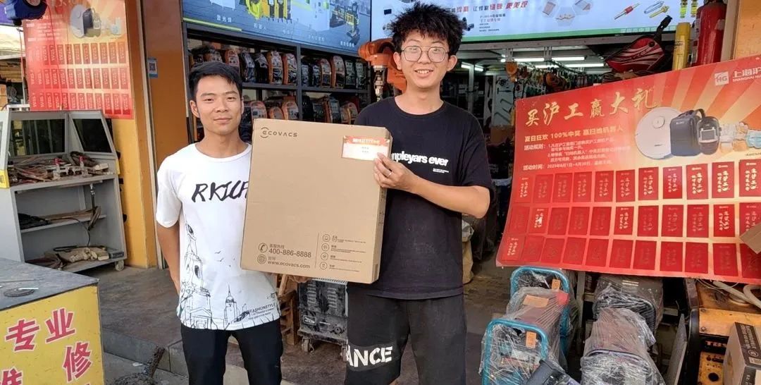 上海NBA网站app