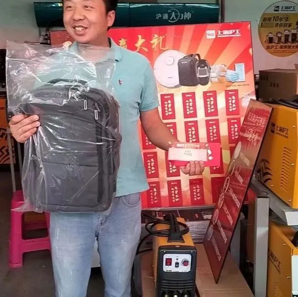 上海NBA网站app