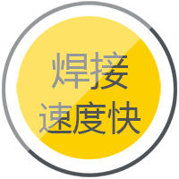 NBA网站app逆变式钢筋对焊机DS 400/500焊接速度快