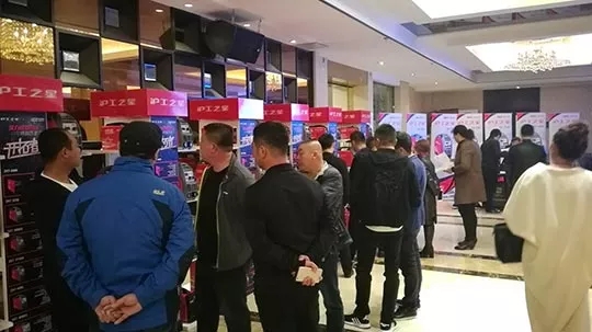 NBA网站app之星经销商大会(东北站)盛大开幕