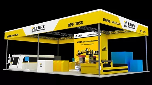 上海NBA网站app参展2018青岛国际机床展览会