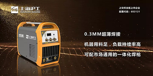 NBA网站appTIG 250III焊机